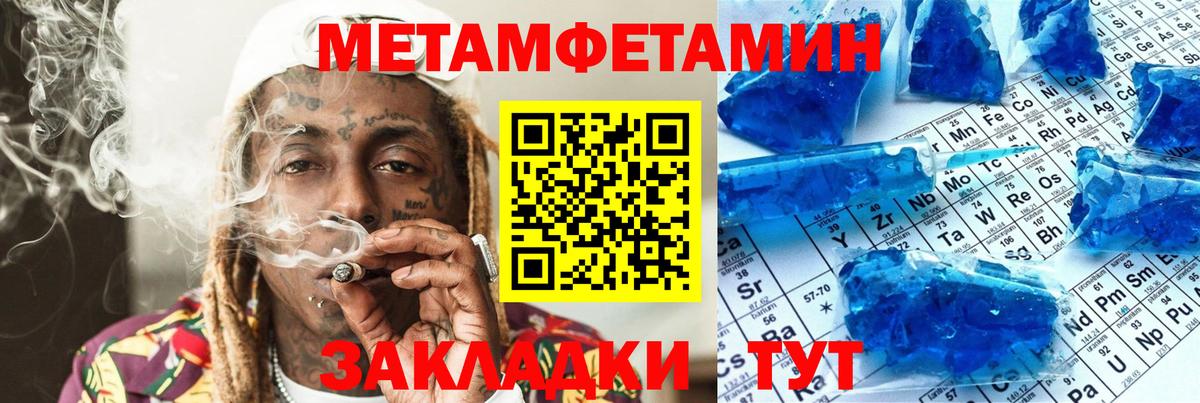 Amphetamine Розовый Санкт-Петербург