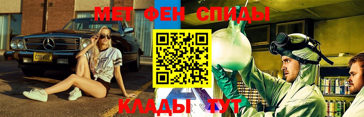 Amphetamine VHQ  Вход с VPN  Amphetamine  Санкт-Петербург 