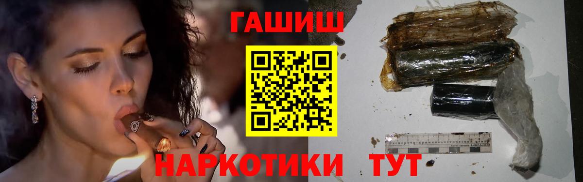 Санкт-Петербург  ГАШИШ  Вход с VPN  ГАШ индика сатива  ГАШ hashish 