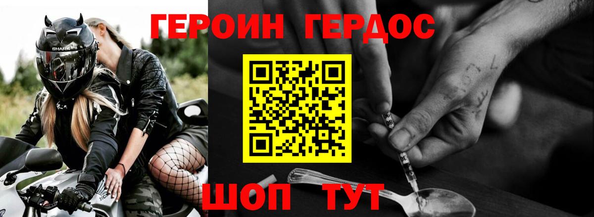 Санкт-Петербург  ГЕРОИН  Вход с VPN  Героин Афган 