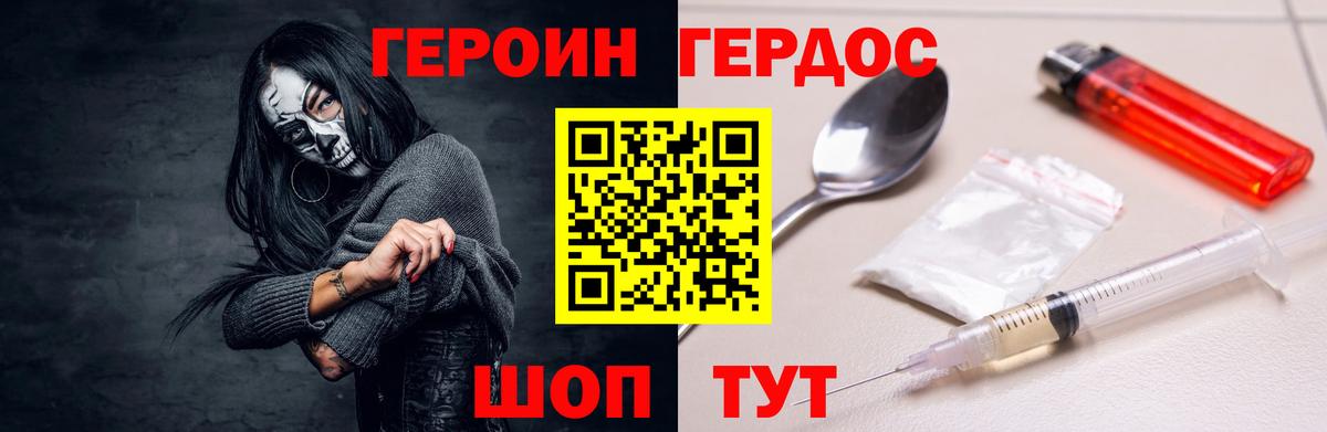 Гашиш Санкт-Петербург