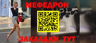 ALPHA-PVP Наро-Фоминск