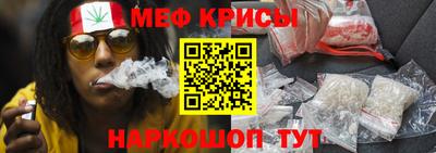 ALPHA-PVP Наро-Фоминск