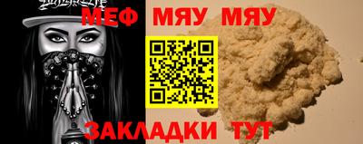 ALPHA-PVP Наро-Фоминск