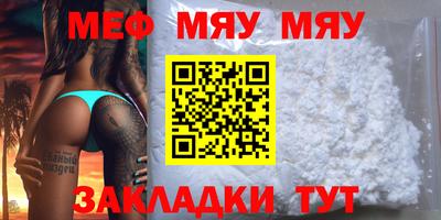 амфетамин Нальчик