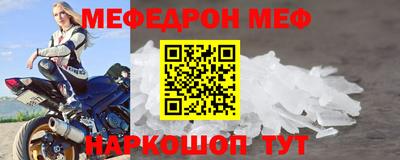 ALPHA-PVP Наро-Фоминск