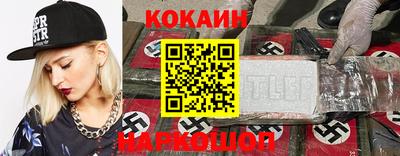 амфетамин Нальчик