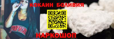 ALPHA-PVP Наро-Фоминск