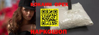 ALPHA-PVP Наро-Фоминск