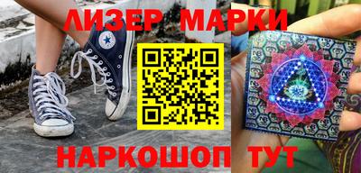 ALPHA-PVP Наро-Фоминск