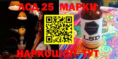 ALPHA-PVP Наро-Фоминск