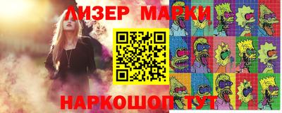 ALPHA-PVP Наро-Фоминск