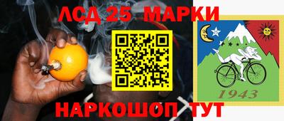 мет Нарткала
