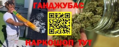 амфетамин Нальчик