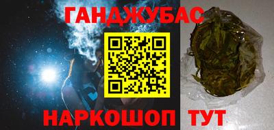 мет Нарткала
