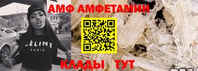 амфетамин Нальчик
