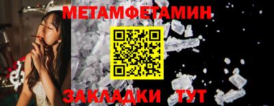 амфетамин Нальчик