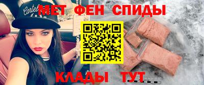 мет Нарткала
