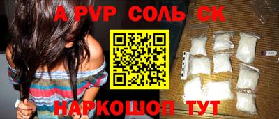 амфетамин Нальчик