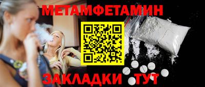 ALPHA-PVP Наро-Фоминск