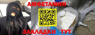 ALPHA-PVP Наро-Фоминск