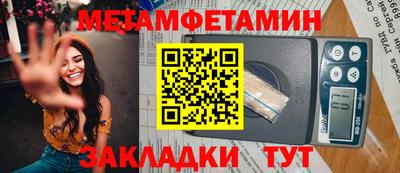 амфетамин Нальчик