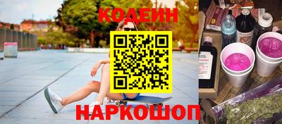 амфетамин Нальчик