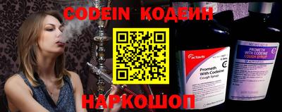 ALPHA-PVP Наро-Фоминск