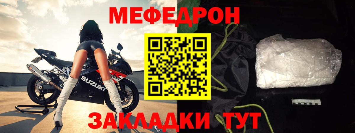 МЕФ  Санкт-Петербург
