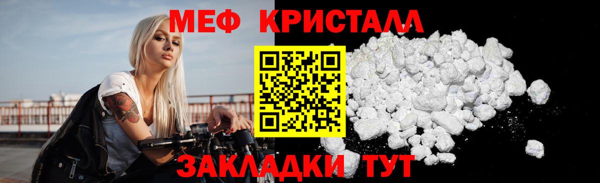 ЭКСТАЗИ  Вход с VPN  Лсд 25  Санкт-Петербург  Меф кристаллы  МАРИХУАНА  Кокаин  A-PVP СОЛЬ кристаллы 