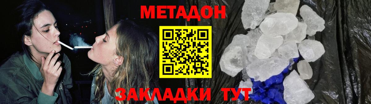   онион  Вход с VPN  Санкт-Петербург  дарк нет состав  МЕТАДОН мёд 