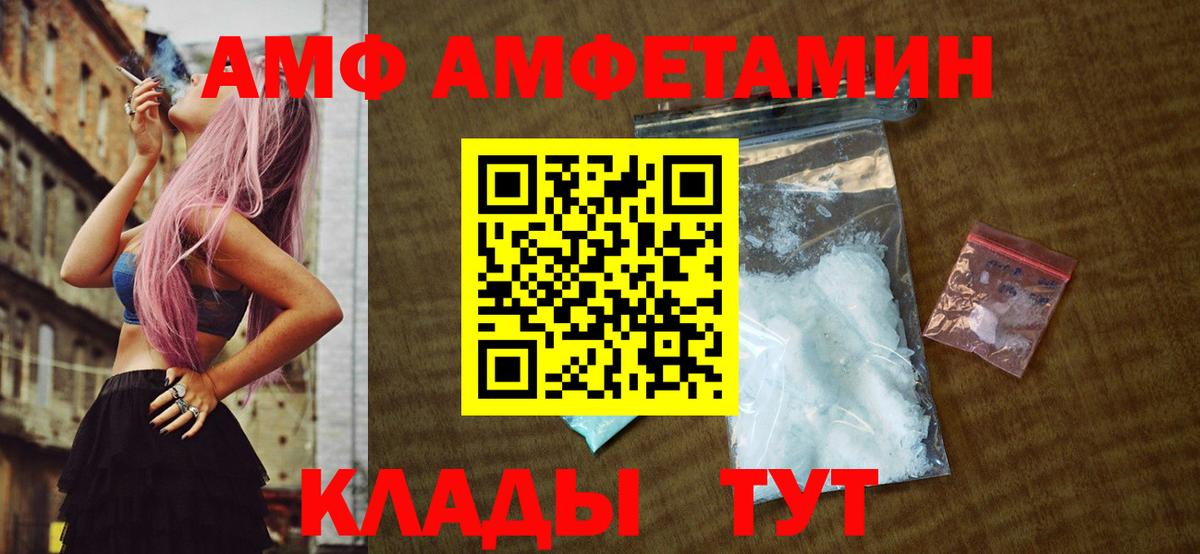 Первитин Methamphetamine Санкт-Петербург