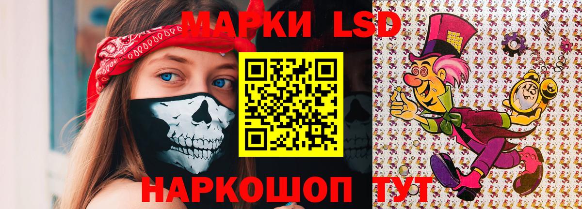 Санкт-Петербург  Марки N-bome 1500мкг  Марки N-bome  Вход с VPN 
