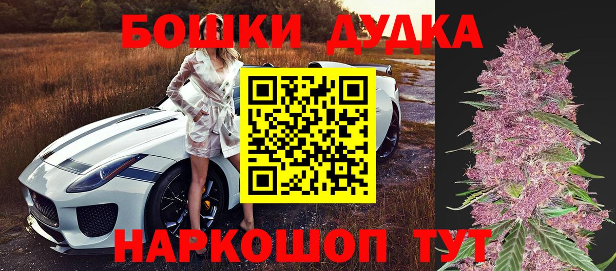 Бошки марихуана OG Kush Санкт-Петербург