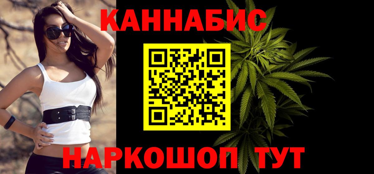 Бошки Шишки AK-47  Вход с VPN  Конопля VHQ  Каннабис сатива  Санкт-Петербург  Марихуана индика 